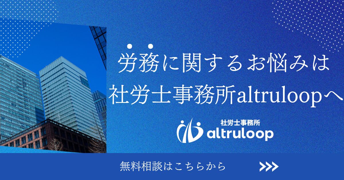 記事内広告_無料相談_見出し上