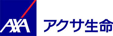 アクサ生命